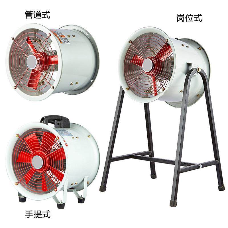 手提式轴流风机低噪音工业防爆风机管道风机可移动通风设备抽风机,淘宝优惠券,粉丝福利购,淘宝优惠卷