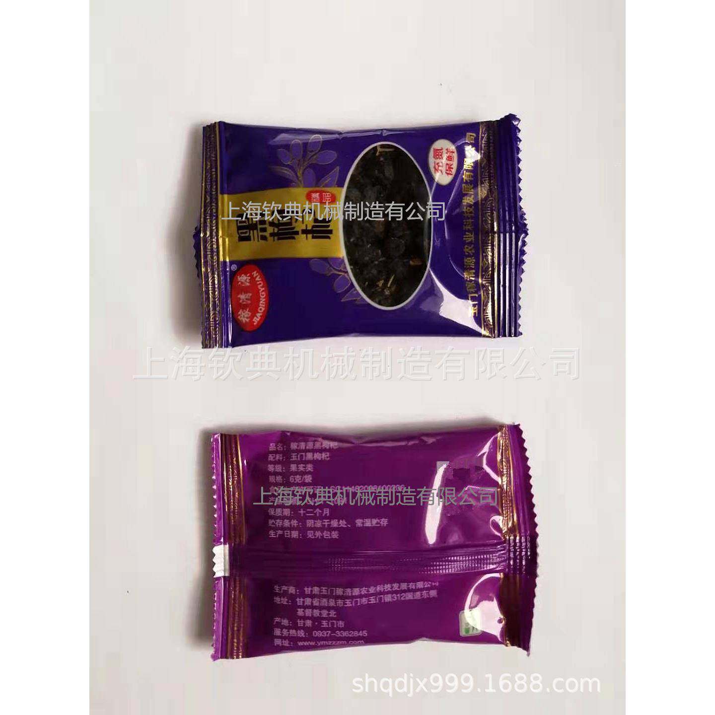 供应袋泡茶（花茶八宝茶绿茶红茶）包装机混合花茶包装设备,淘宝优惠券,粉丝福利购,淘宝优惠卷