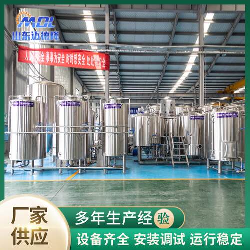 糖化设备精酿啤酒设备 蒸馏设备大型过滤槽 鲜啤酒厂设备发酵系统 - 图2