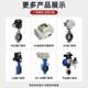 Series electric three-eccentric hard sealed butterfly valve petroleum chemical electric butterfly valve anti-corrosion