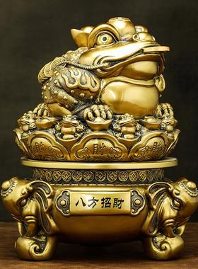 八方来财金蟾招财摆件客厅办公室前台蟾蜍装饰品店铺乔迁开业礼物