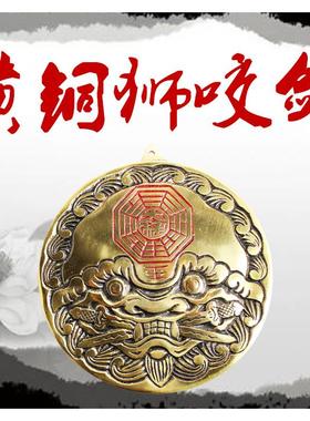 铜狮咬剑八卦镜凸镜朱砂描虎头牌兽头家居庭院门口室外虎咬剑挂件