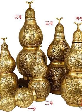 特价全铜葫芦摆件开口盖八卦葫芦鎮宅招财办公室家居饰品卧室客厅