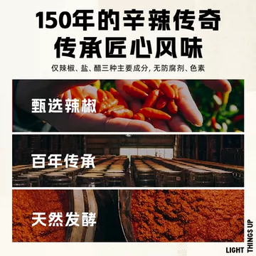 辣椒仔辣椒酱低脂沙拉西餐调味汁[1元优惠券]-寻折猪