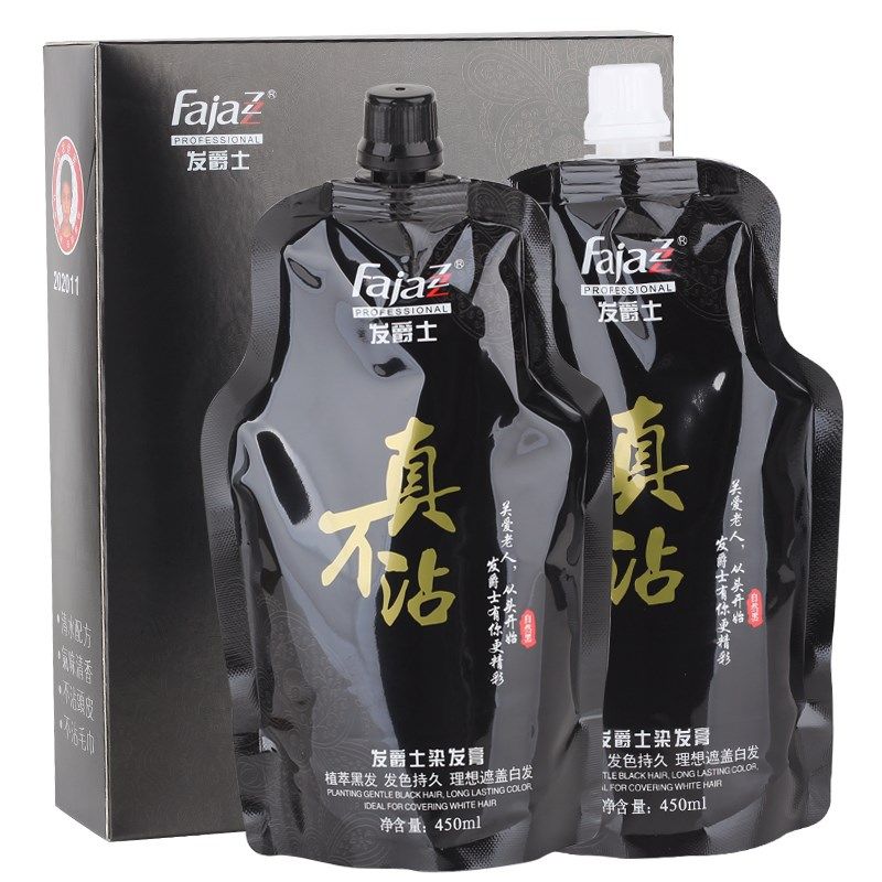 发爵士染膏自然黑染发膏真不沾染发剂黑色染发剂自然黑不掉色盖白,淘宝优惠券,粉丝福利购,淘宝优惠卷