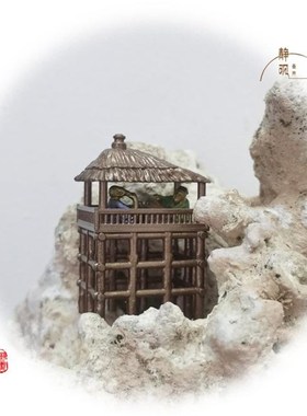 中式桌面装饰摆景古代建筑高脚茅草亭 吊楼 山石奇石盆景树根摆件