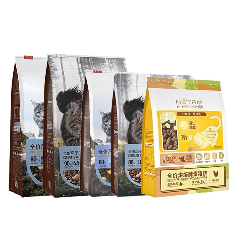 纯皓全价风冻猫粮成猫幼猫布偶专用增肥发腮营养风干冻干猫粮,淘宝优惠券,粉丝福利购,淘宝优惠卷