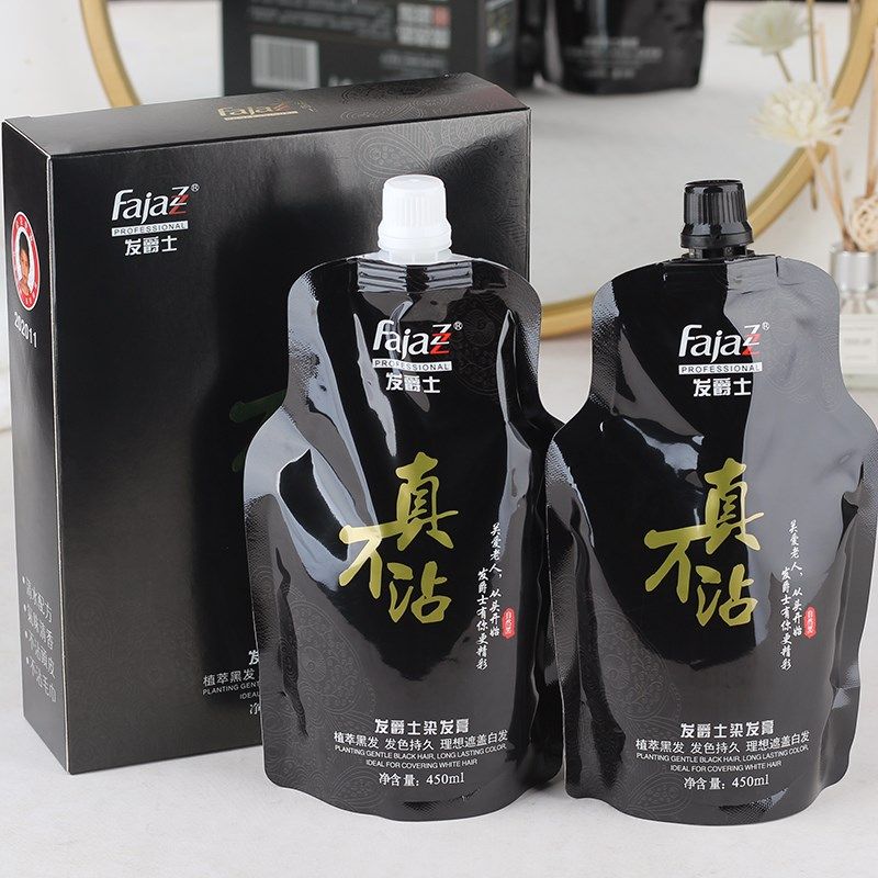 发爵士染膏自然黑染发膏真不沾染发剂黑色染发剂自然黑不掉色盖白,淘宝优惠券,粉丝福利购,淘宝优惠卷