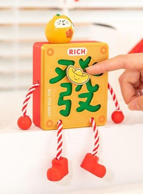 阿楹 元宝发财喜庆新年小摆件工位玄学客厅斗柜可爱治愈吊脚娃娃