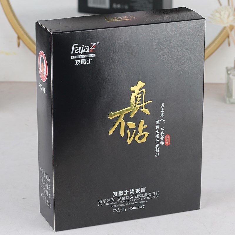 发爵士染膏自然黑染发膏真不沾染发剂黑色染发剂自然黑不掉色盖白,淘宝优惠券,粉丝福利购,淘宝优惠卷