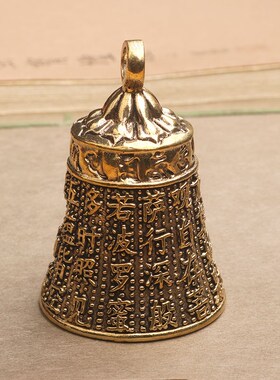 黄铜大号心经经文古钟铃铛挂件吊坠载车平安仿古挂件男女桌面摆件