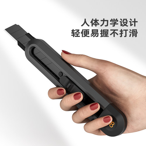 得力美工刀裁纸刀家用小型拆快递刀美术手工刀大号高颜值开箱神器 - 图1