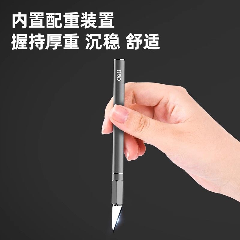 得力雕刻刀手工刻纸垫板剪纸刻刀手账笔刀橡皮章木雕刀具雕刻神具,淘宝优惠券,粉丝福利购,淘宝优惠卷