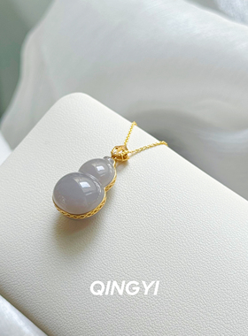 天然青海和田玉冰透烟紫葫芦吊坠18k金镶女款玉石挂件玉坠送朋友