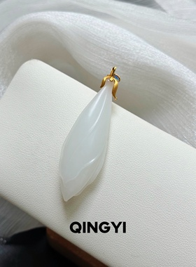 天然新疆和田玉羊脂白玉玉兰花吊坠18k金女款玉石挂件送朋友闺蜜