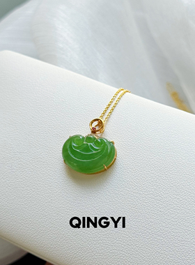 天然俄料和田玉碧玉如意吊坠18k金果绿色女款玉石挂件送女友礼物