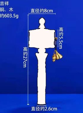 藏式手摇转动西藏转桶筒手持大号浮雕雕刻6万遍静音双色古铜色