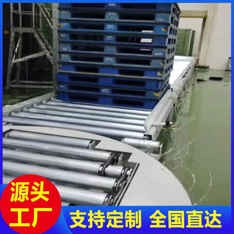 Automatic plate industry assembler conveying equipment intelligent transmission system Jiaming system circulation gravity pallet stack roller conveying