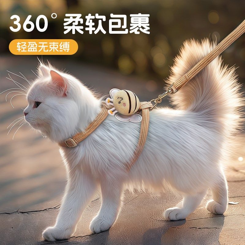 猫咪牵引绳外出专用防挣脱工字型小奶猫背心式遛猫绳可调节猫链子,淘宝优惠券,粉丝福利购,淘宝优惠卷