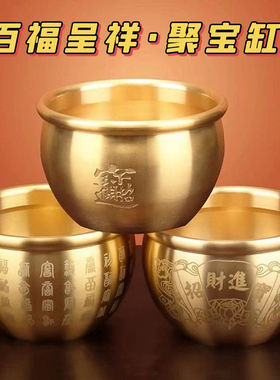 招财聚宝盆百福米缸桌面小摆件烟灰缸书房装饰品礼品纯黄铜手把件