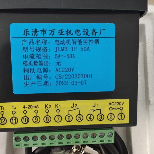 电动机智能保护器 WDD WDB-B/CD-50A 10A20AA 微机马达数显监控器,淘宝优惠券,粉丝福利购,淘宝优惠卷