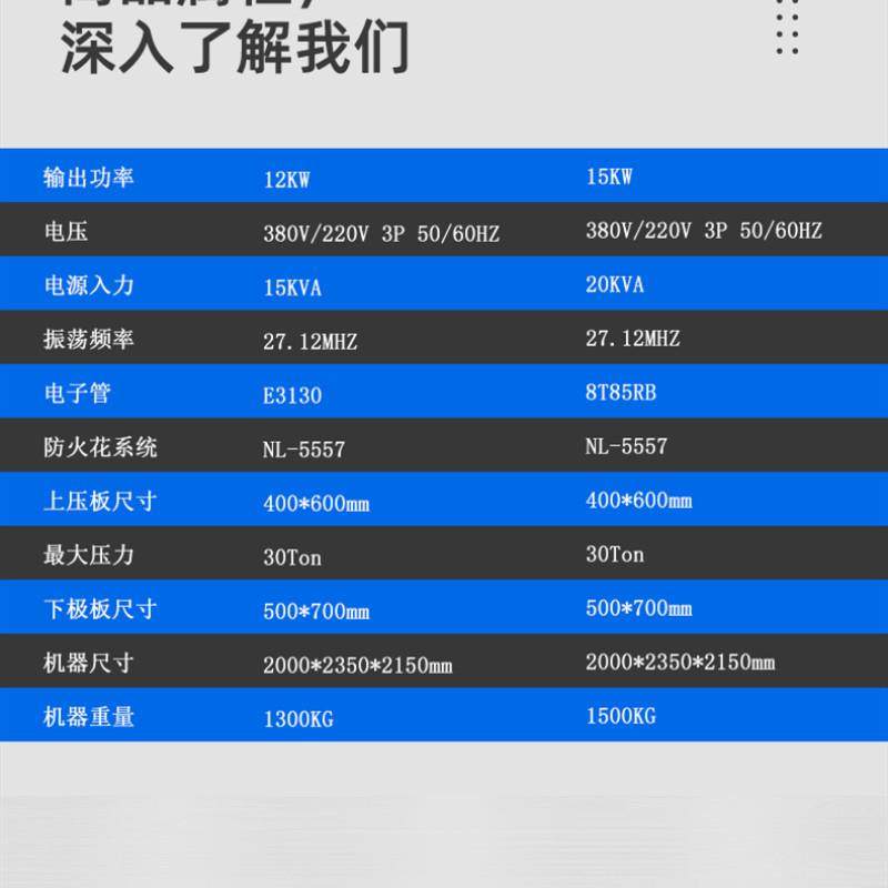 15KW分体式滑台熔断机 防褥疮坐垫高频焊接机 气垫床高周波熔断机,淘宝优惠券,粉丝福利购,淘宝优惠卷