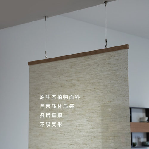 雨燕隔断帘小户型隔断侘寂风黄麻玄关装饰帘悬挂客厅屏风帘半遮光 - 图3
