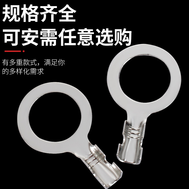 OT冷压接线端子4.2圆形接线片接线铜鼻子线耳开口插簧压线接头,淘宝优惠券,粉丝福利购,淘宝优惠卷