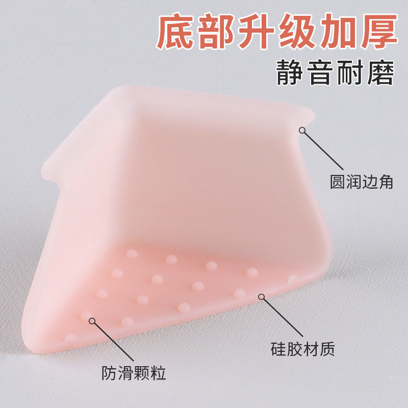 凳子脚垫儿童防撞静音耐磨橡胶桌椅脚套加厚护角桌脚椅子腿保护套,淘宝优惠券,粉丝福利购,淘宝优惠卷