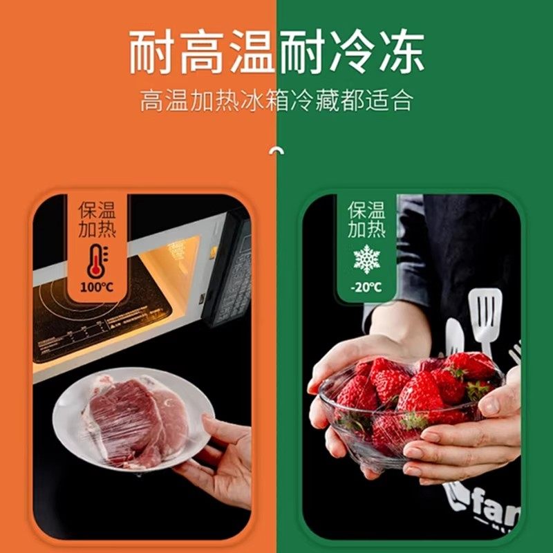 新款自收口保鲜膜套一次性食品级3秒快速使用密封保鲜免撕家用,淘宝优惠券,粉丝福利购,淘宝优惠卷