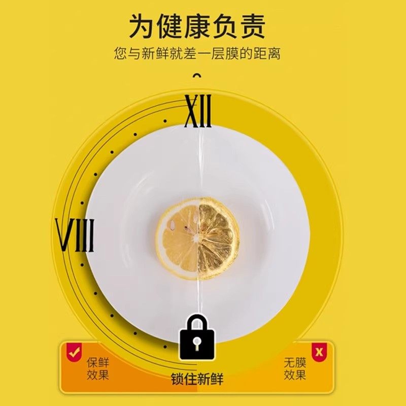 新款自收口保鲜膜套一次性食品级3秒快速使用密封保鲜免撕家用,淘宝优惠券,粉丝福利购,淘宝优惠卷