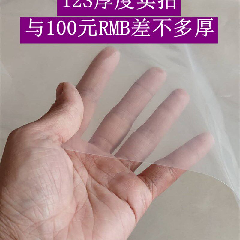 薄膜 塑料薄膜 透明膜 塑料纸 圆筒薄膜 农膜 包装膜 大棚膜 整卷,淘宝优惠券,粉丝福利购,淘宝优惠卷