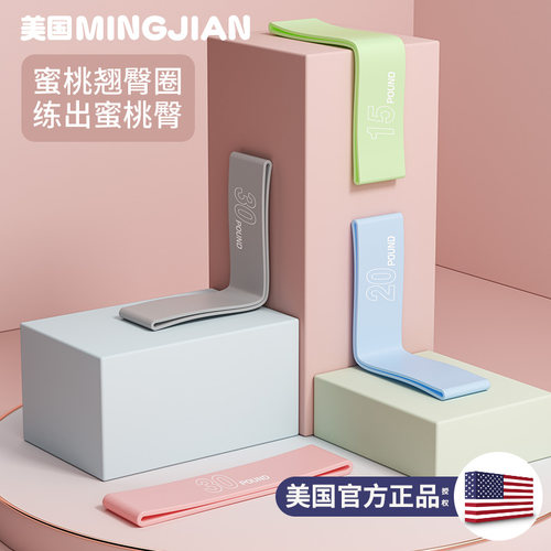 瑜伽弹力圈健身男女阻力带练臀部力量训练弹力带拉伸拉力带翘臀圈 - 图0