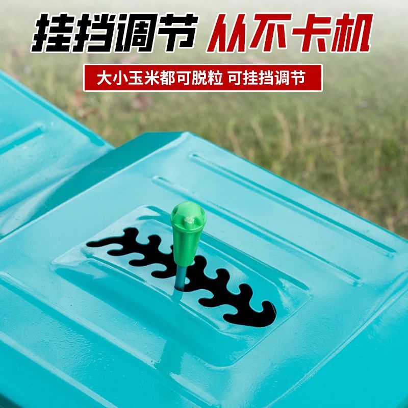 玉米脱粒机全自动新款加厚小型苞米机打玉米机器双筒玉米机电动机,淘宝优惠券,粉丝福利购,淘宝优惠卷