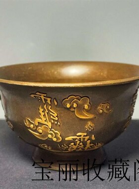 道家用品纯铜敕水杯净水杯道士用具供水杯讳字杯紫微讳雨渐耳铜碗