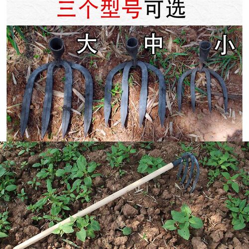 锻打耙子四齿耙扁耙松土钉耙翻土种菜农具水泥耙开垦W赶海工具农 - 图1