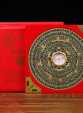 吉善堂 通胜罗盘 随身携带电木罗盘仪综合测方位工具用品WW0002