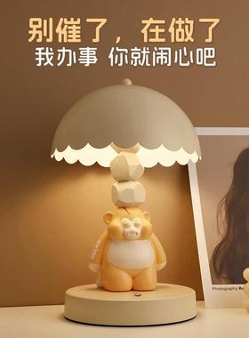 创意可爱吗喽台灯摆件桌面卧室夜灯家居装饰品闺蜜生日礼物送女生