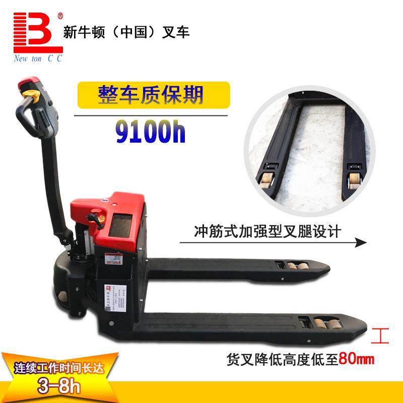 电动地牛转运车拉货车1.5吨2吨叉车全步行式托盘搬运车聚氨酯脚轮,淘宝优惠券,粉丝福利购,淘宝优惠卷