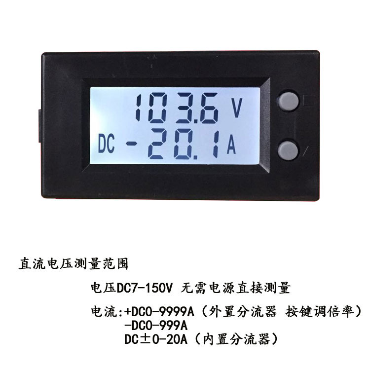双显直流电压表数显直流电流表D7-150V 5135 100A 300A 500ADV29 - 图1