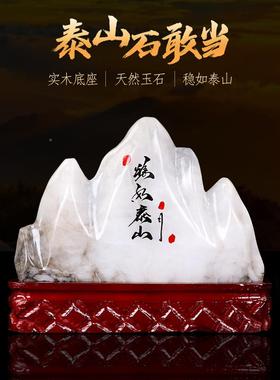正宗泰山石靠KPT敢当室原石化摆件补角路冲门口家用室内客厅办公