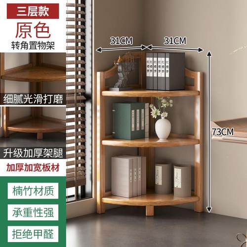 古架实木新中式转角茶柜茶博具茶架叶子LQ-ZJBGJ收置物架小型茶室 - 图0