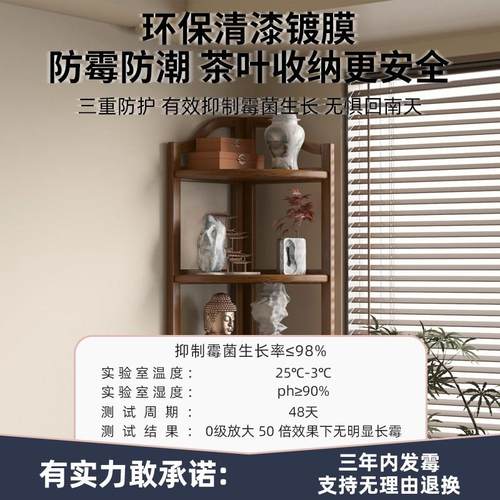 古架实木新中式转角茶柜茶博具茶架叶子LQ-ZJBGJ收置物架小型茶室 - 图3