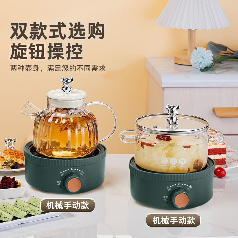 煮茶电陶炉养生壶多功能办公室养生锅全自动加厚玻璃煮茶器烧水壶,淘宝优惠券,粉丝福利购,淘宝优惠卷