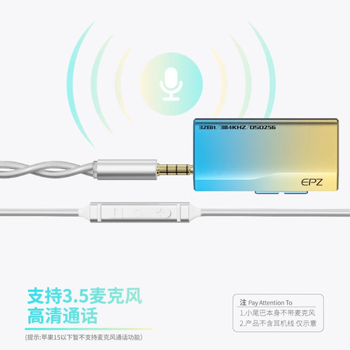 EPZ TP35pro音频解码器无损HIFI发烧小尾巴解码耳放双解码芯片 - 图0