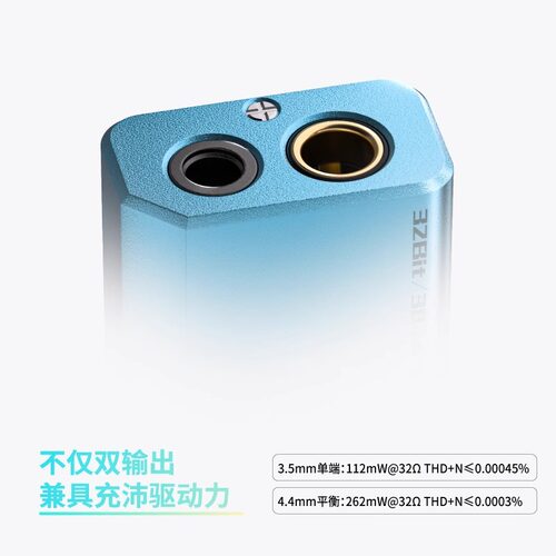EPZ TP35pro音频解码器无损HIFI发烧小尾巴解码耳放双解码芯片 - 图1