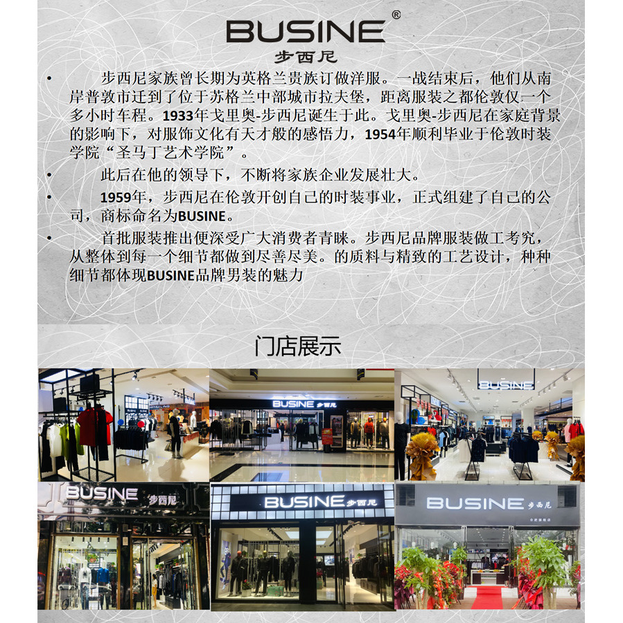 Busine/步西尼冬季加绒加厚情侣裤X13