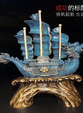 吉善缘厂家《一帆风顺》铜帆船龙船摆件装饰家居书房办公0452