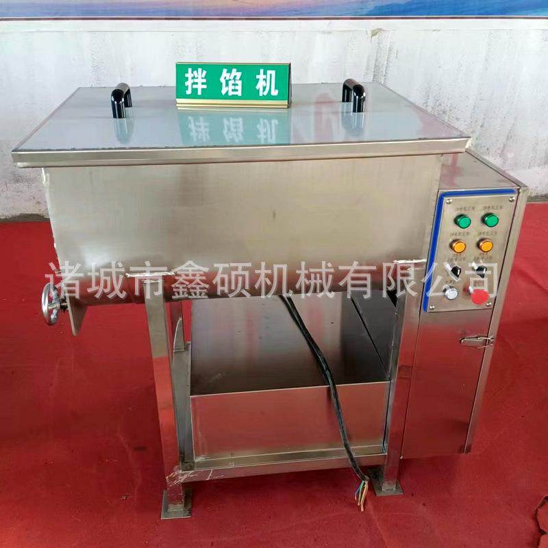 商用不锈钢拌馅机肉泥馅料真空变频拌馅机肠制品双绞龙拌馅机,淘宝优惠券,粉丝福利购,淘宝优惠卷