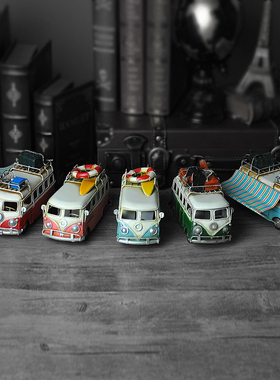 欧璟美 复古迷你模型铁皮摆件 咖啡厅店铺书桌装饰品老爷车小摆设